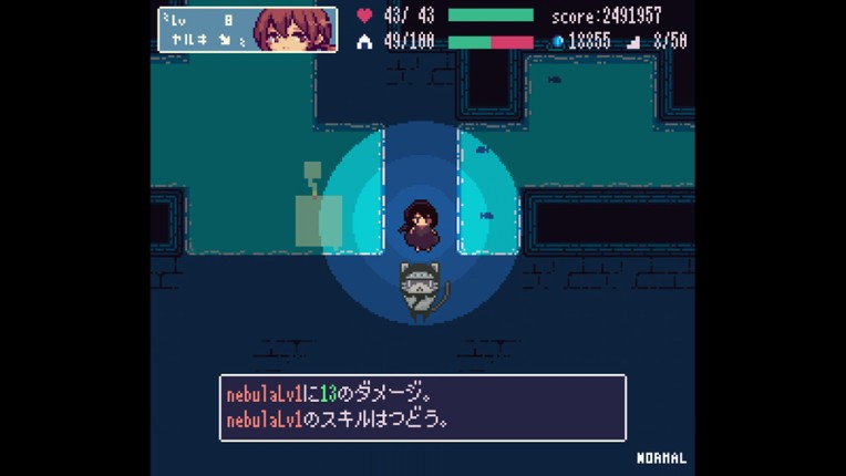 Echoes screenshot