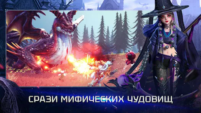 Divine Ark screenshot