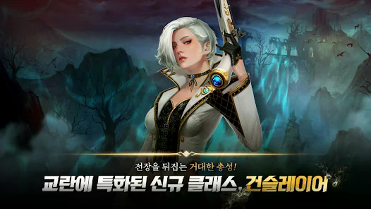 킹덤 : 전쟁의 불씨 Image