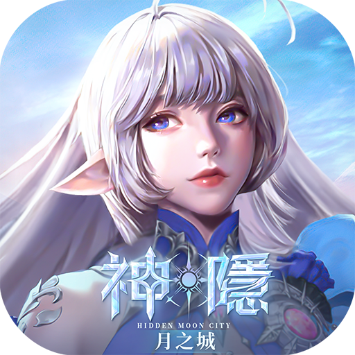 Games like 神隱：月之城