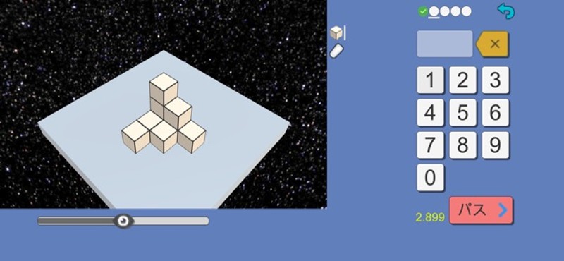 Let's Count 123 screenshot