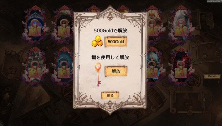 Limit Choice screenshot
