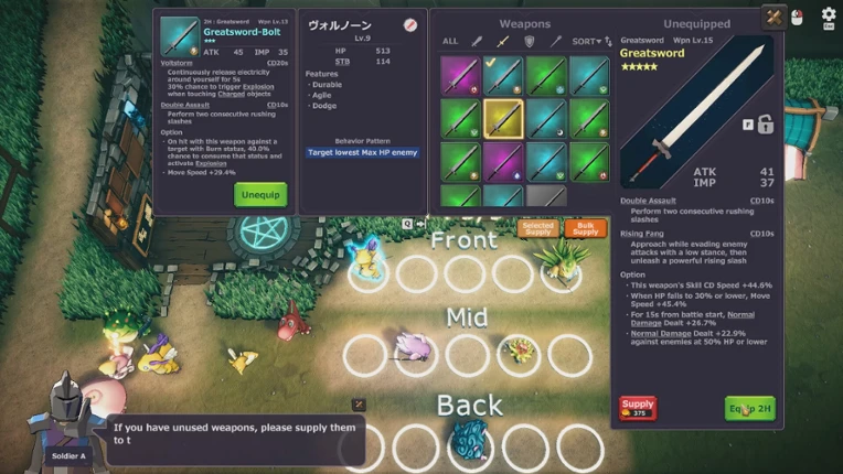 Mythmon: Mythic Monsters screenshot