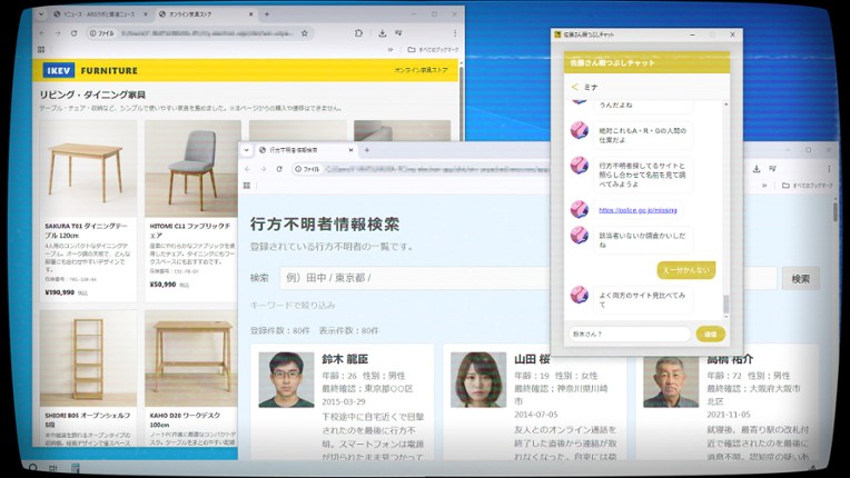 Sato Killing Time Chat.exe screenshot