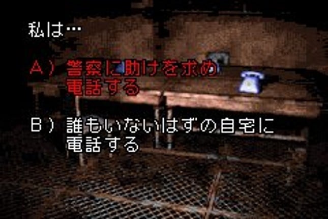 Silent Hill: Play Novel Image