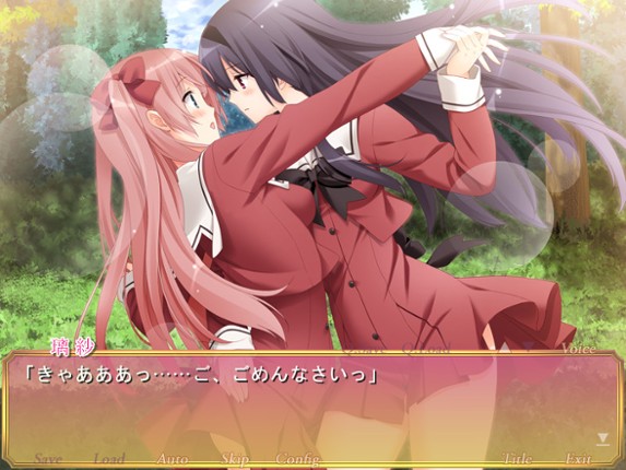 Sono Hanabira ni Kuchizuke wo: Michael no Otome-tachi Image