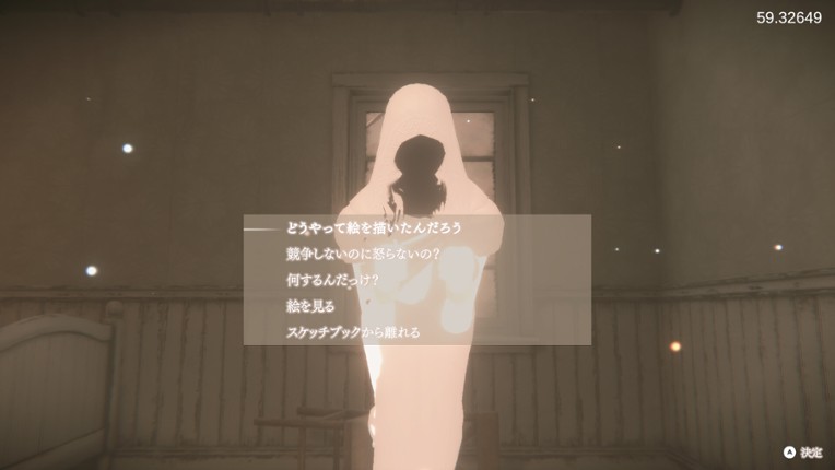 Sp(L/R)ite スプライト screenshot