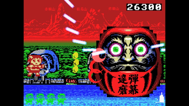 THE GIRL FROM GUNMA Kai 　群馬県から来た少女・改 screenshot