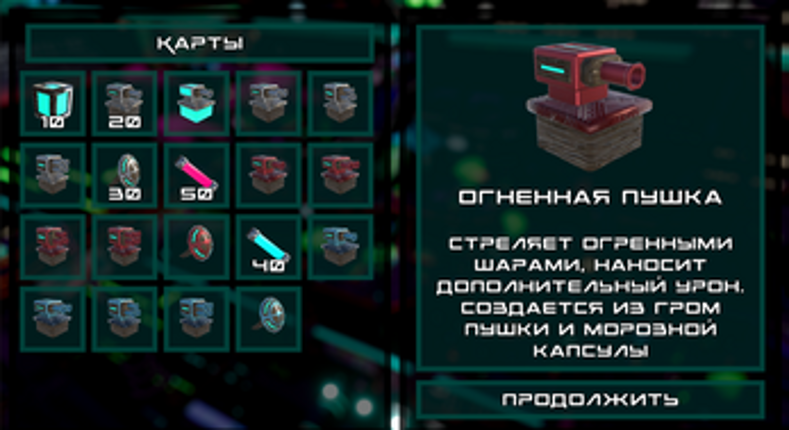 Wood+Metal screenshot