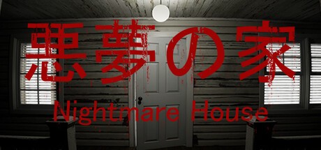 Games like 悪魔の家 -6 Day Nightmare-
