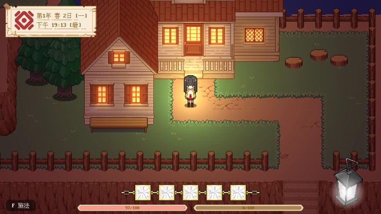 银色记忆 screenshot