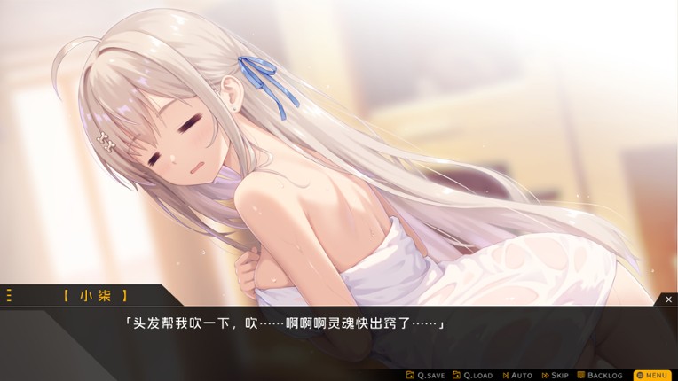Capsule Lover Image