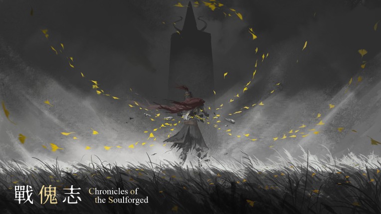 Zankoi's Chronicles screenshot