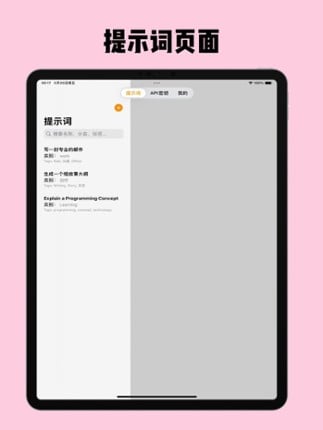 Coffee Shop Maker Game Image