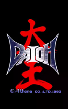 Daioh Image