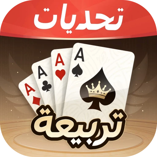 Games like تحديات تربيعة