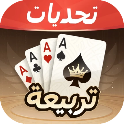 تحديات تربيعة Image