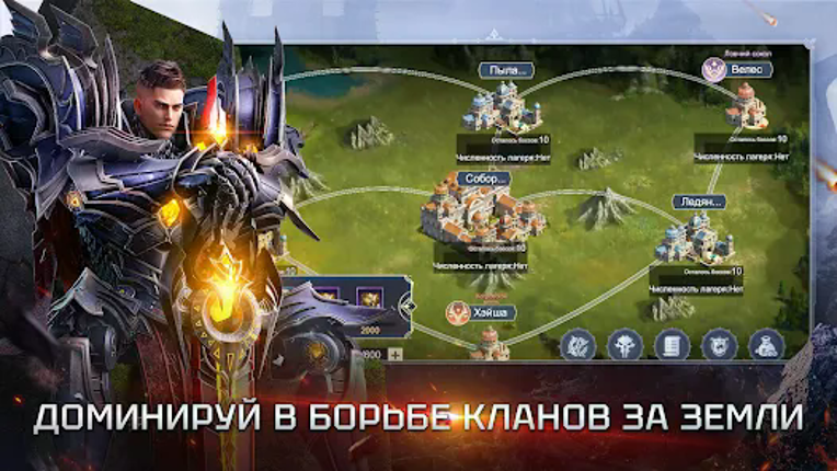 Divine Ark screenshot