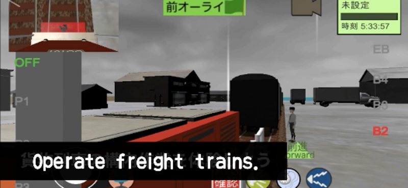Japanese Train Drive Sim screenshot