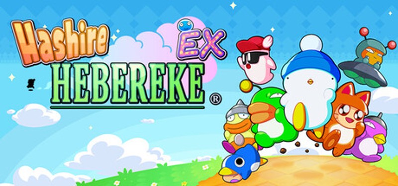 Hashire HEBEREKE: EX Image