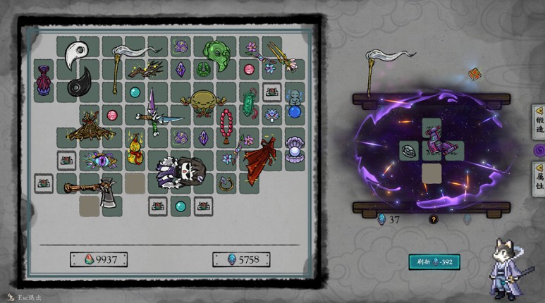 Immortal Rebirth Image