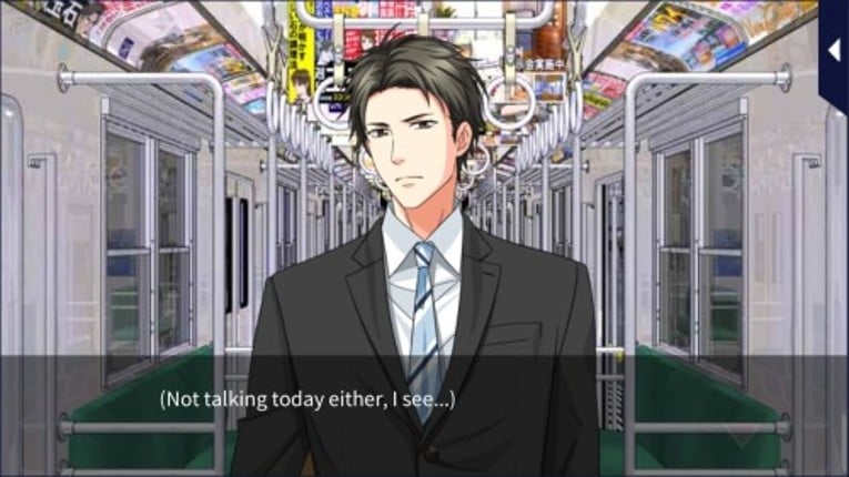 In Your Arms Tonight 2 screenshot