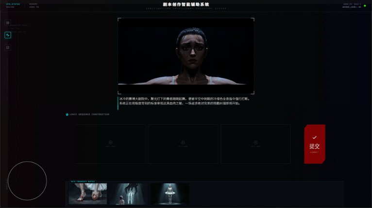 INFINITY DEADLINE screenshot