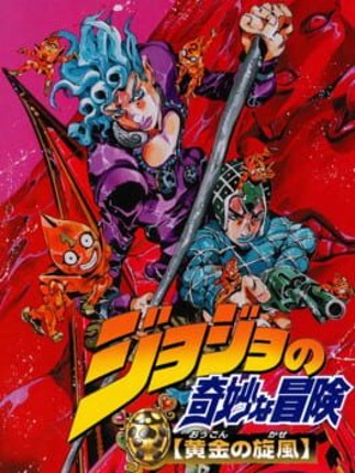 JoJo no Kimyou na Bouken: Ougon no Kaze Image