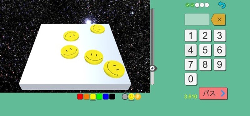 Let's Count 123 screenshot