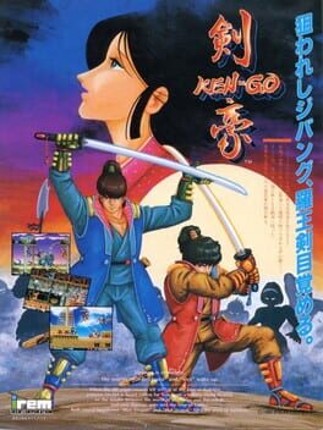 Lightning Swords Image