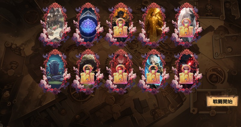 Limit Choice screenshot