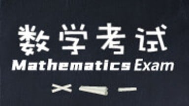 Mathematics Exam Image