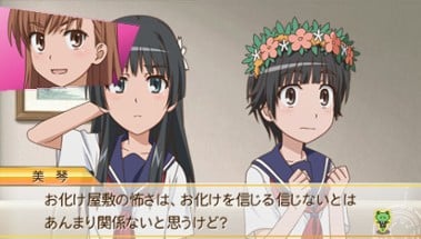 Toaru Kagaku no Railgun Image