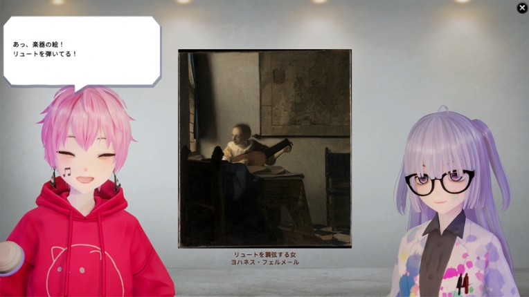 Two Voices: A Journey Through the MET with Rin and Mio screenshot
