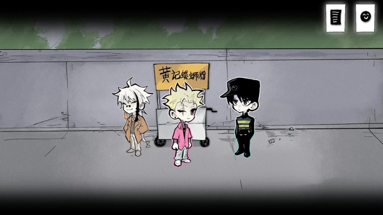 热血街边摊：盲光 Image