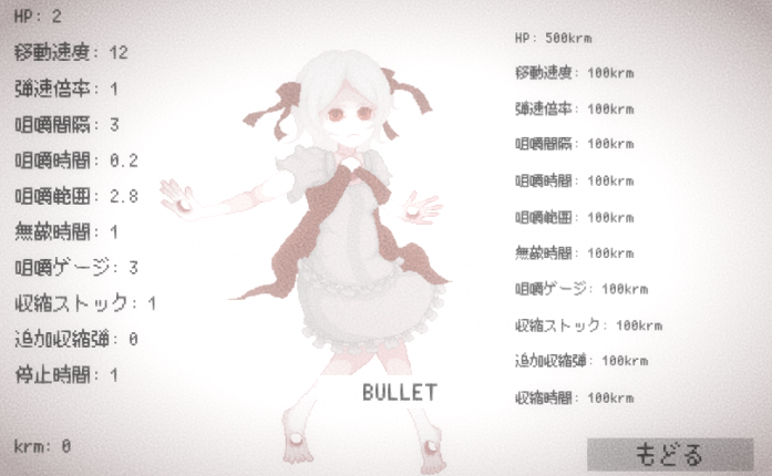 Aruma Ketera screenshot