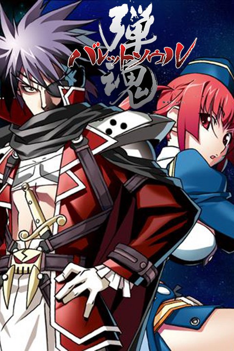 Games like BULLET SOUL