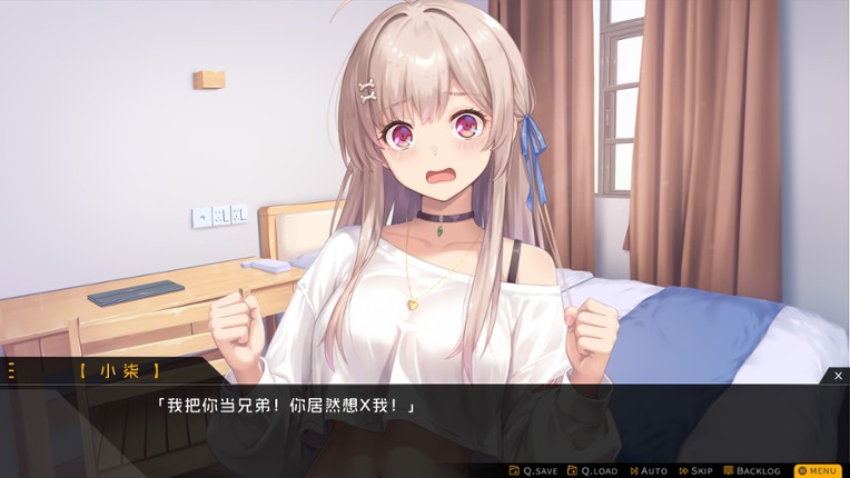 Capsule Lover screenshot