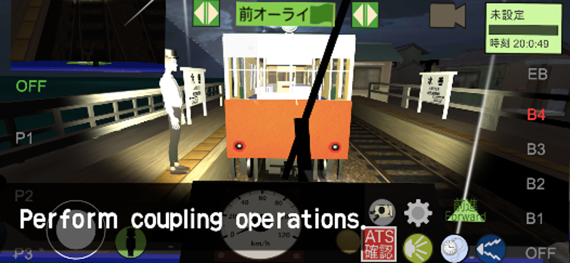 Japanese Train Drive Sim screenshot