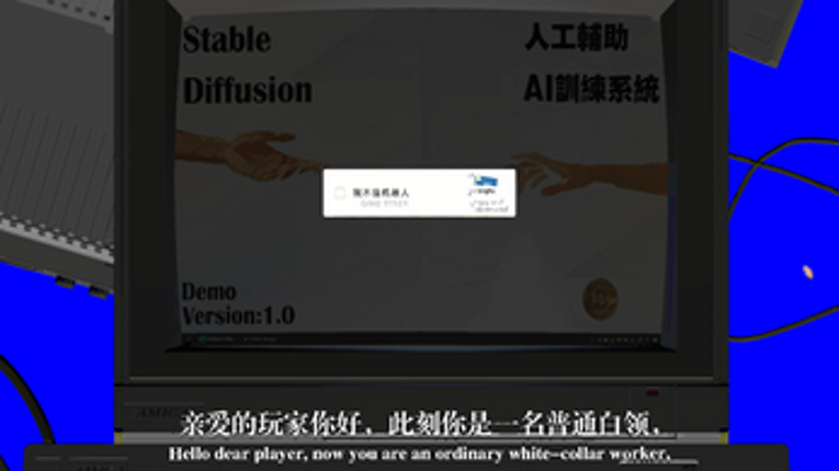 缸中之脑 Brain in the sink screenshot