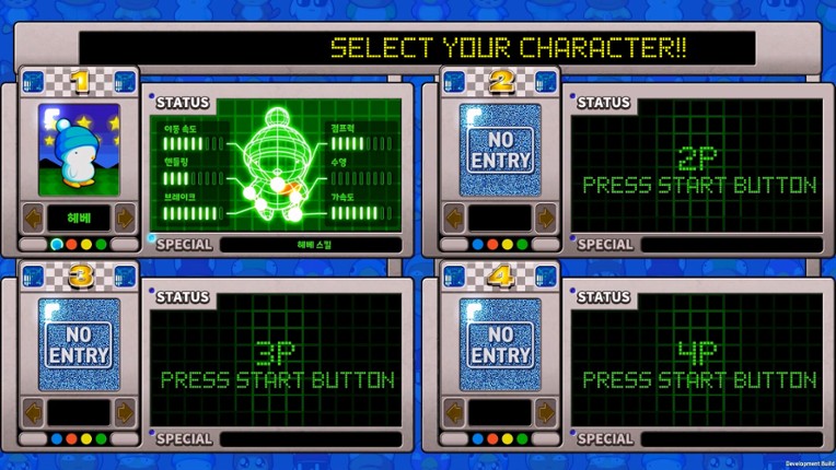 Hashire HEBEREKE: EX screenshot