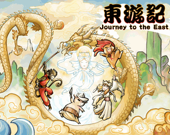 Journey to the East Game Cover