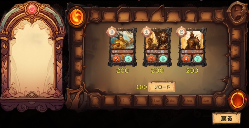 Limit Choice screenshot