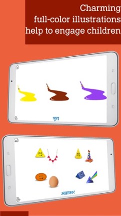 Montessori Colors and Shapes, an educational game to learn colors and shapes for toddlers screenshot