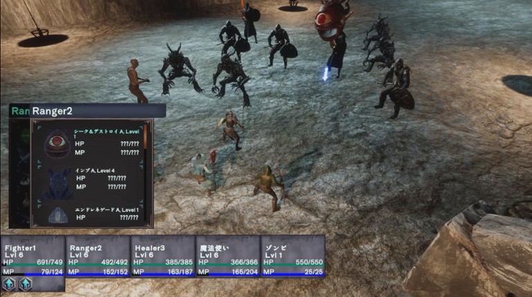 Rebel Infernal Path screenshot