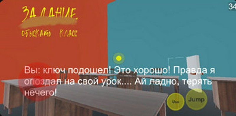 SECRETS OF THE SCHOOL Image
