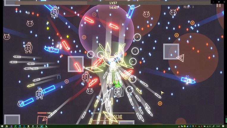 Shape Survivor 图形幸存者 screenshot