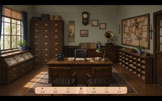 传家 Image