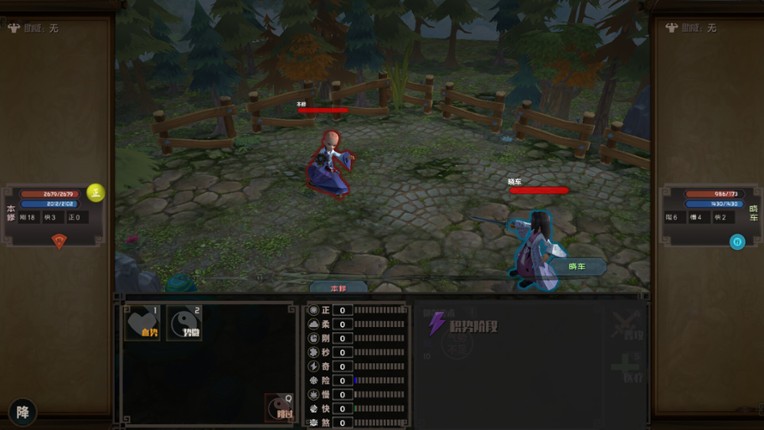 江湖百异图 screenshot