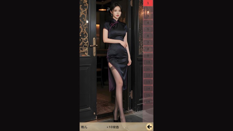 赤马 Image